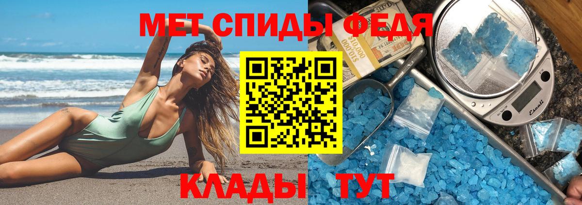 Амфетамин 98% Сосновоборск