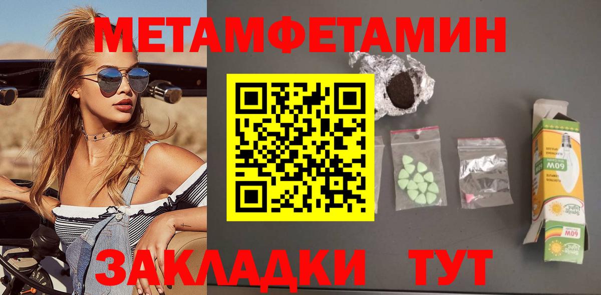 АМФЕТАМИН 97%  Вход с VPN  Сосновоборск 