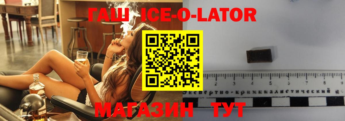 Сосновоборск  Вход с VPN  Меф кристаллы  А ПВП СОЛЬ кристаллы  Гашиш  Канабис 