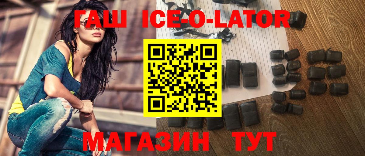 Гашиш VHQ Сосновоборск