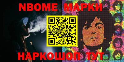 марки lsd Добрянка