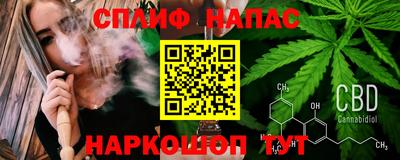 метадон Железноводск