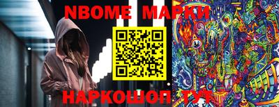 круглые Долгопрудный
