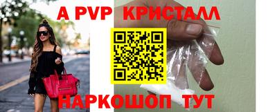 круглые Долгопрудный