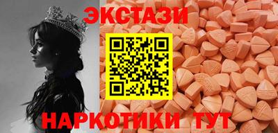 марки lsd Добрянка
