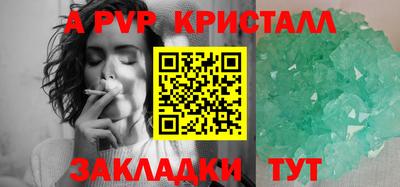 круглые Долгопрудный
