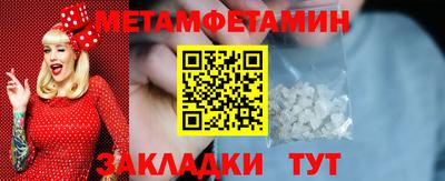 шишки Железногорск