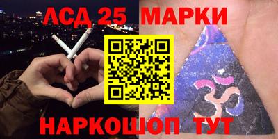 марки lsd Добрянка