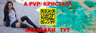 марки lsd Добрянка