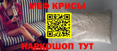 а пвп мука Дмитров