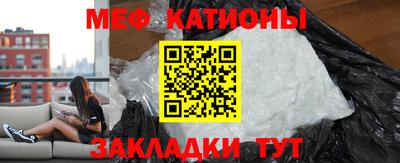 шишки Железногорск