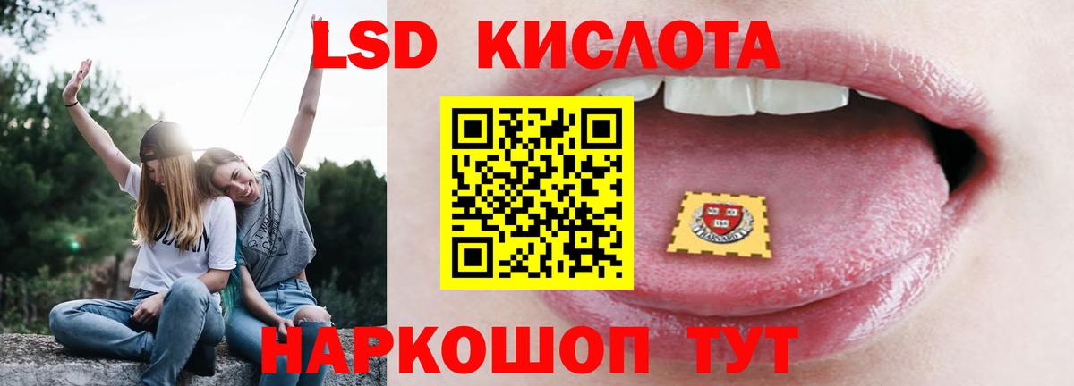 Сосновоборск  ЛСД экстази кислота  гидра ONION  Вход с VPN  Лсд 25 экстази 