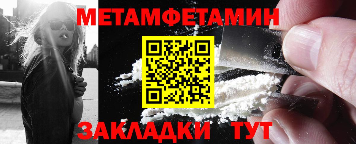 Метамфетамин витя  Вход с VPN  Сосновоборск  Метамфетамин витя 