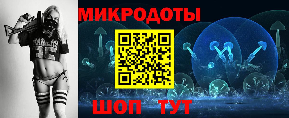 Сосновоборск  Галлюциногенные грибы прущие грибы  Вход с VPN 