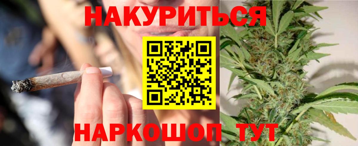 Марихуана план  Вход с VPN  Сосновоборск  Канабис индика  Марихуана AK-47 
